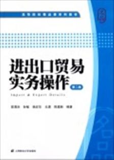 進(jìn)出口貿(mào)易與進(jìn)出口代理服務(wù)在計(jì)算機(jī)行業(yè)中的應(yīng)用與優(yōu)勢