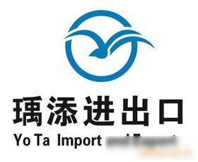 商檢報(bào)關(guān)與進(jìn)出口代理 國際貿(mào)易的橋梁與紐帶