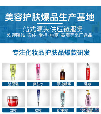 匠心鑄就品質 專業成就未來 廣州市泉臣化妝品工廠的OEM/ODM服務與技術驅動之道