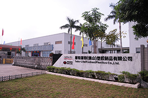關于我們 深耕塑膠制品，塑造品質未來